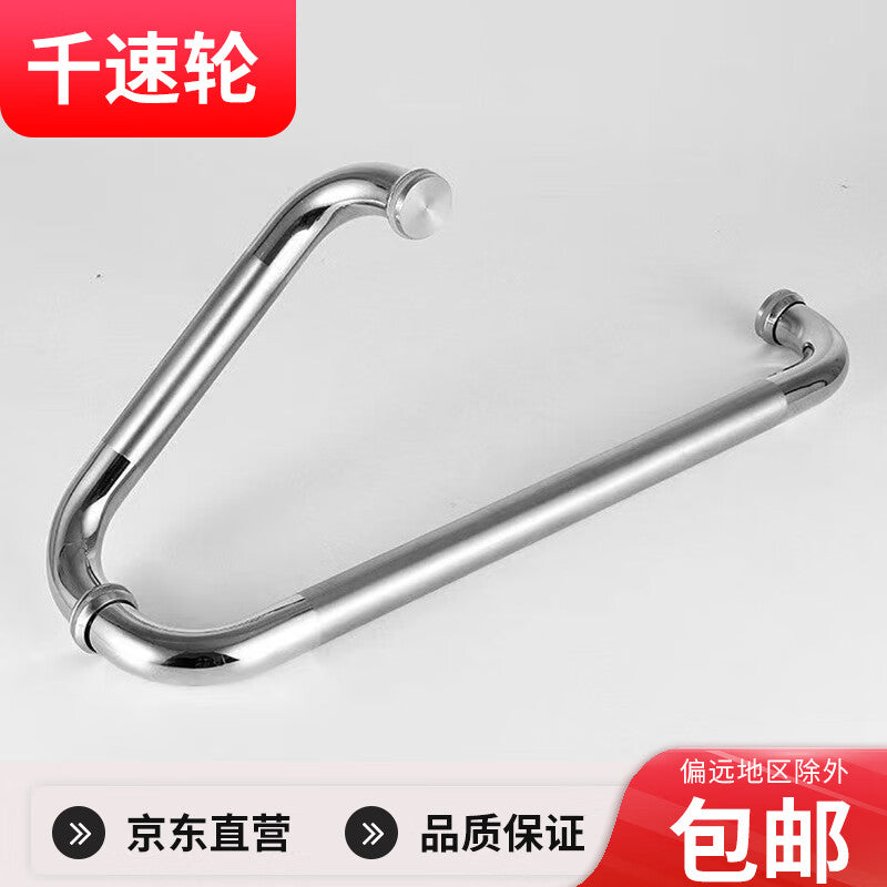 Thousand Speed Wheel Shower Enclosure, Fingerprint-Free Glass Door, L-Shaped Thickened Double-Sided Handle, 201 Extra Thick 225mm×425mm Hole Spacing, Stainless Steel Color