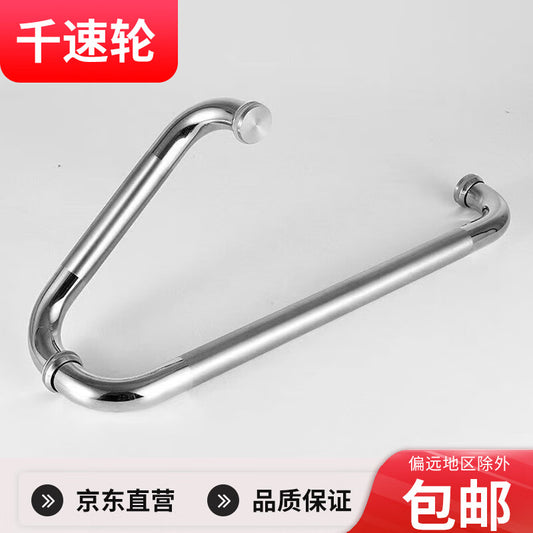 Thousand Speed Wheel Shower Enclosure, Fingerprint-Free Glass Door, L-Shaped Thickened Double-Sided Handle, 201 Extra Thick 225mm×425mm Hole Spacing, Stainless Steel Color