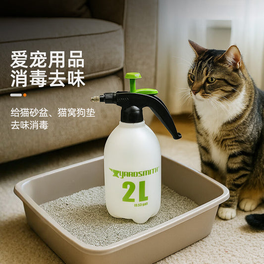 Tuowei 2L Air Pressure Watering Sprayer, Yardsmith Series 625012, for Watering, Cleaning, and Disinfecting Flowers