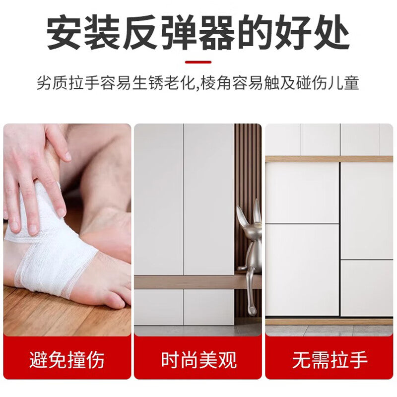 Heavy-duty concealed door rebound device with high-speed wheel, push-button type, high door rebound mechanism, black concealed rebound device [1 piece] Standard model