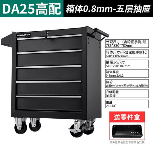 GREENER Auto Repair Tool Cart