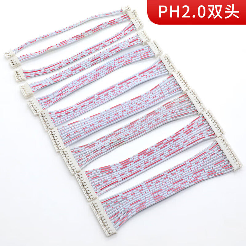 Huijun XH2.54 terminal cable, red and white ribbon cable, single-ended, double-ended, 2P, 3P, 4P, 5P, 6P, 7P, 8P, 9P, 10P, 12P, double-ended, 30cm, 3PIN, 10 pieces.