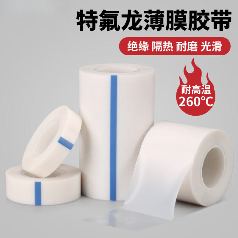 Jianhuida White Teflon Pure Film Tape, Polytetrafluoroethylene Film, High Temperature Resistant Tape, Heat Insulation, Waterproof, Acid and Alkali Corrosion Resistant