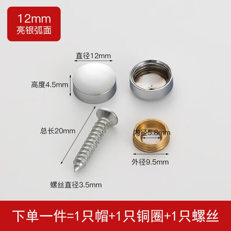 Chaiba Copper Mirror Nails, Decorative Nails, Decorative Caps, Advertising Screws, Advertising Nails, Glass Mirror Nails, Customizable, Bright Silver (12mm Diameter), One Price