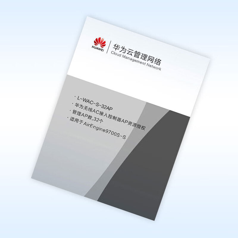 Huawei (HUAWEI) L-WAC-S-32AP Wireless Access Controller AP Resource License (32 AP) (Applicable to AirEngine9700S-S)