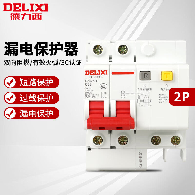 DELIXI ELECTRIC DZ47SLE-63-2P-C25-30mA small leakage protection circuit breaker leakage protection air switch
