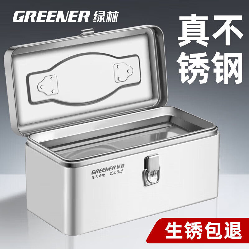 Greener stainless steel tool box 18-inch industrial grade storage box car household multifunctional thickened hardware iron box portable