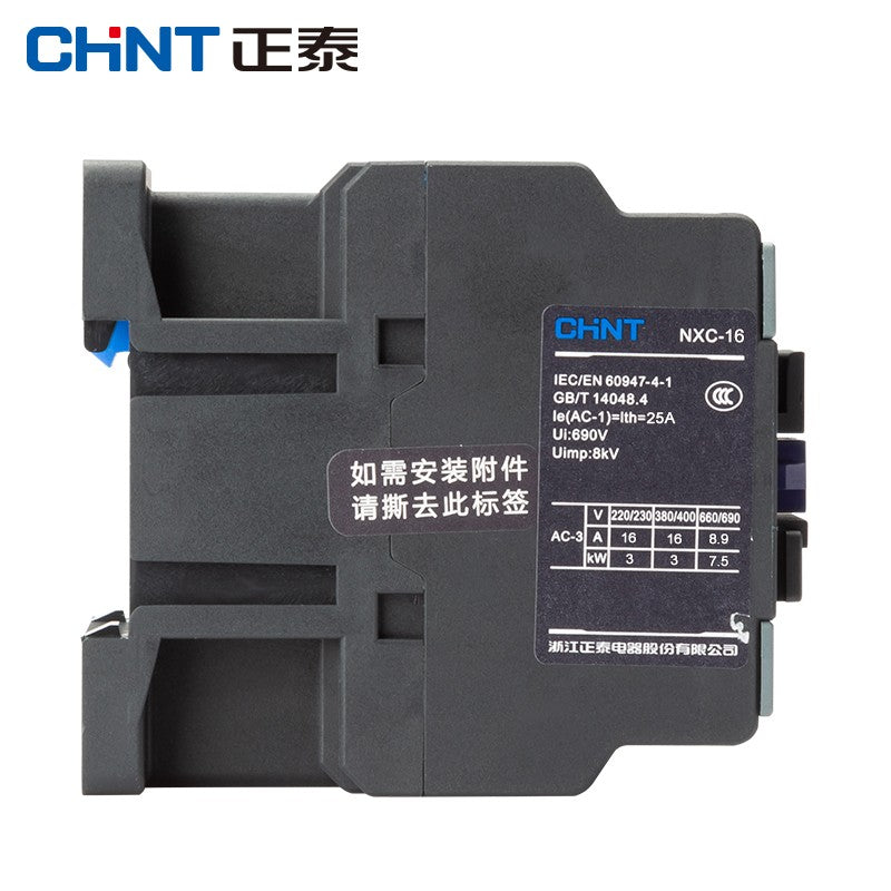 Chint (CHNT) NXC-16-220V AC contactor Kunlun series contactor