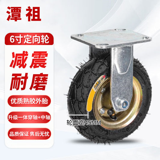 Tanzu Black Rubber Casters: Quiet, Inflatable, Wear-resistant, Smooth, and Widely Used for Handcarts and Strollers - 6-inch Extra Thick, Fixed Casters