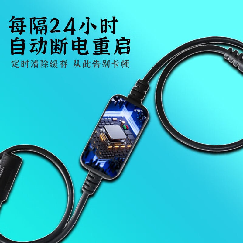 Junwen Router Timed Automatic Restart Controller for Home Optical Modems/WiFi - 24/7 Smooth Restart with Smart Restart Cable