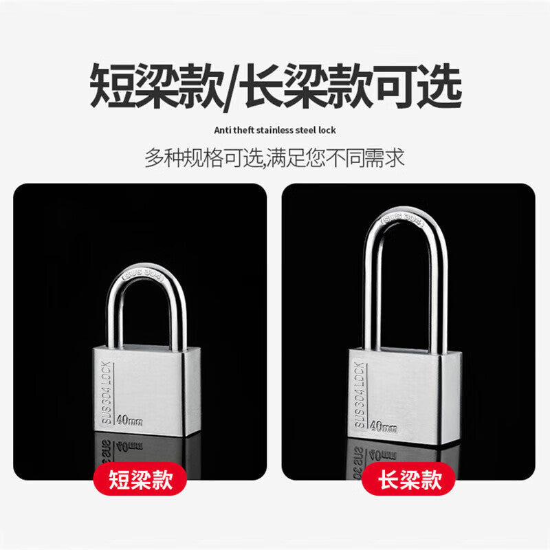 Pango Precision Padlock, Anti-theft Lock, Waterproof, Rustproof, and Pry-resistant, 304-30 Short Single Opening (4 Keys)