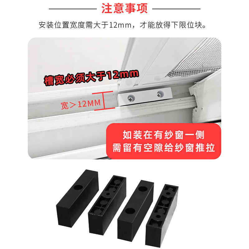 Thousand-speed wheel PVC-coated aluminum alloy sliding window limiter/lock fastener, white, solid, 20mm double hole, 10 pieces.