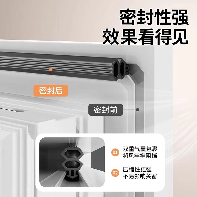 Taimus PVC window sealing strip, thermally broken aluminum window slot sealing strip, soundproof and windproof sealing strip, 10*12mm transparent, 4 meters.