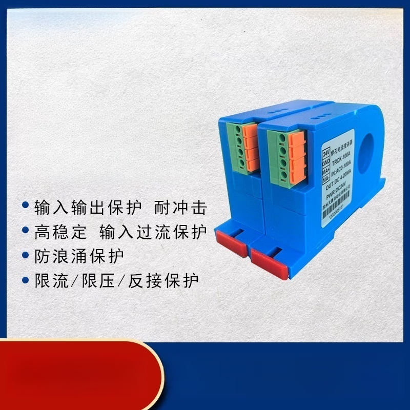 USAMR High-Precision Perforated AC Current Transmitter 4-20mA Output Current Transformer Hall Sensor 0-50A