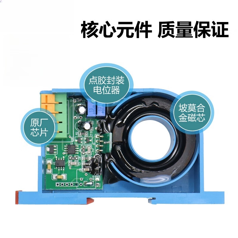 USAMR DC current transmitter, perforated Hall sensor, 0-100A to 4-20mA current transformer, isolation module.