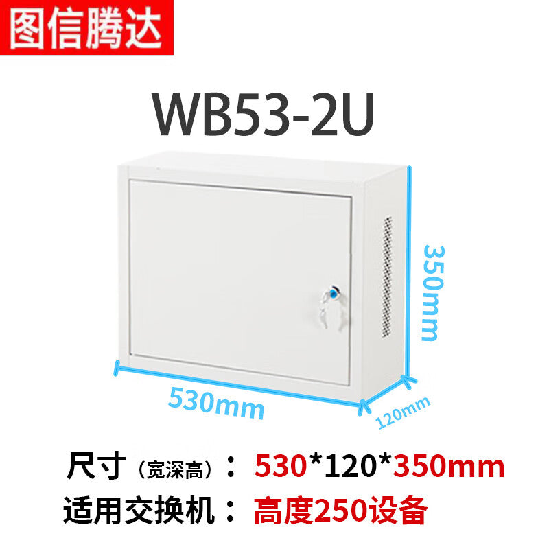 Tuxin Tengda WB53-2U 530x350x120mm Wall-Mounted Network Cabinet