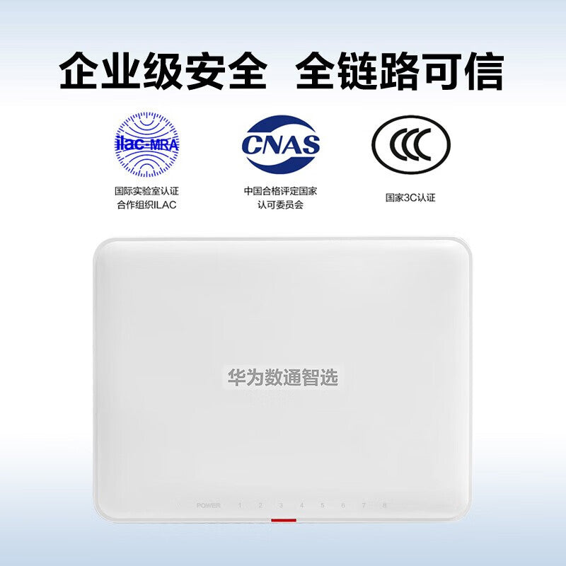 Huawei switch 8-port Gigabit network splitter S1730S-L8T-A1 Datacom Smart Selection S1730S series enterprise-class Ethernet switch plug and play