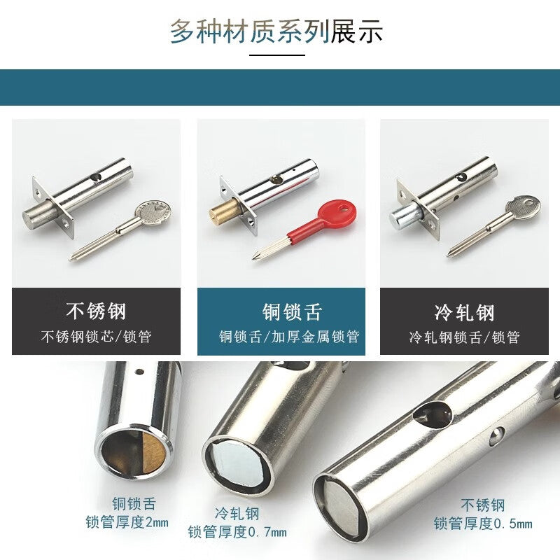 Pangu Precision Access Lock, Easy Installation Pipe Well Lock, Maintenance Door Lock, Stainless Steel Short Model - Pipe Well Lock