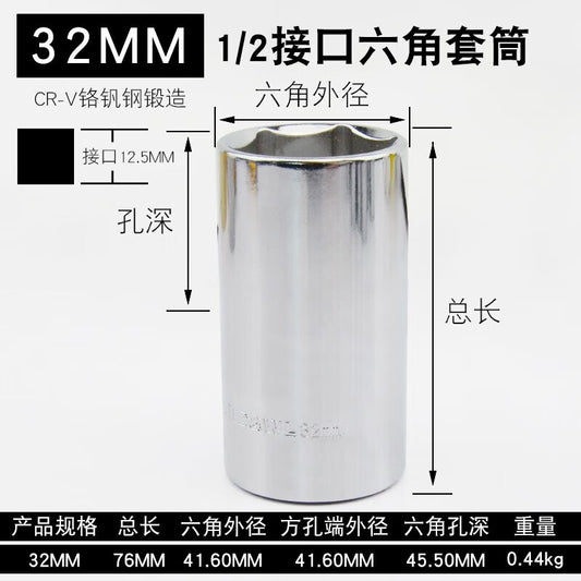WD&WL W44431 WD12.5mm Series Long Sleeve (32mm)