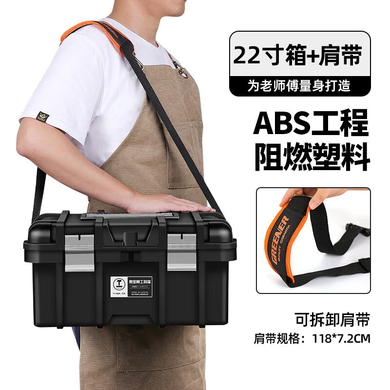 GREENER multifunctional hardware tool box car household storage box storage box portable large industrial grade upgrade