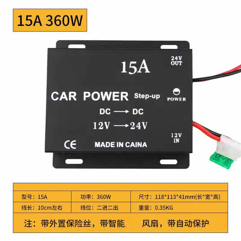 Ouhuayuan Car 12V to 24V High-Power Converter, Audio System Upgrade Transformer, Step-Up Converter, Inverter, 15A 360W Output