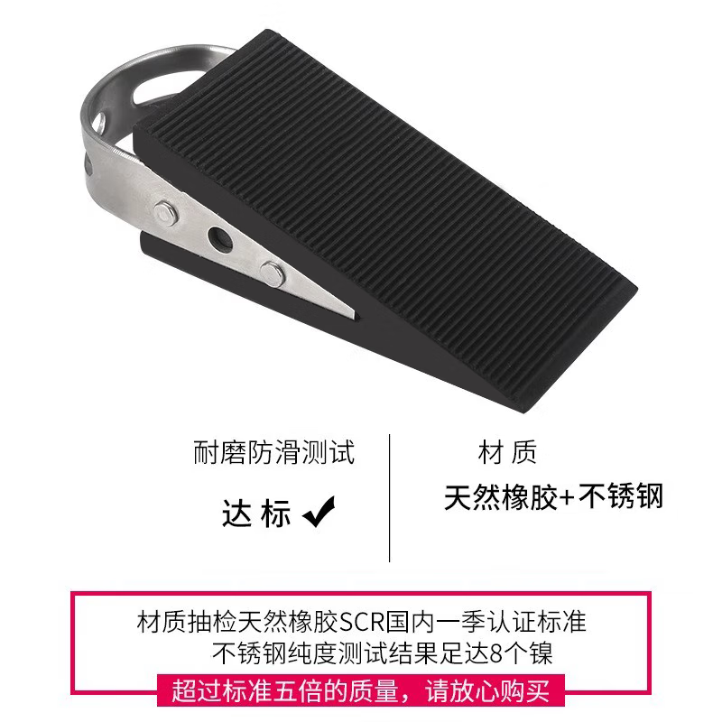 Du'ao no-drill door stopper, door wedge, ground-mounted anti-slip rubber anti-collision door stop, door clip.