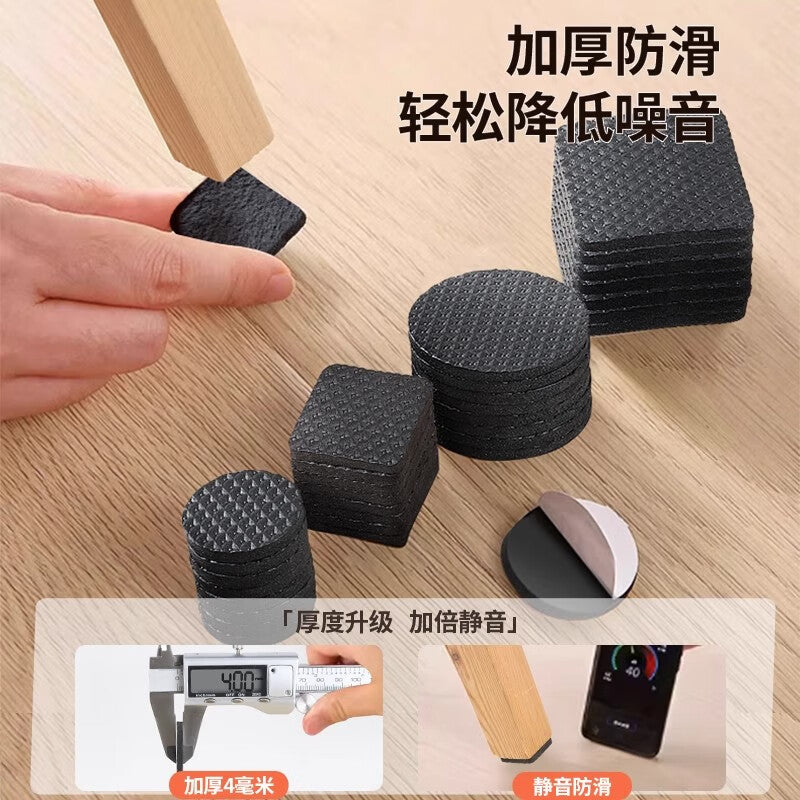 Shengduoshan Furniture Leg Anti-slip Pads, Table Leg Pads, Silent and Wear-resistant Sofa, Table, Chair, Floor Scratch-resistant Table Leg Protective Covers, Stool Leg Pads