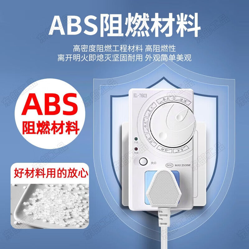 Eastern Industrial Products Refrigerator Thermostat Universal Refrigerator Smart Fully Automatic Constant Temperature Adjustment Switch Freezer Energy Saving Controller