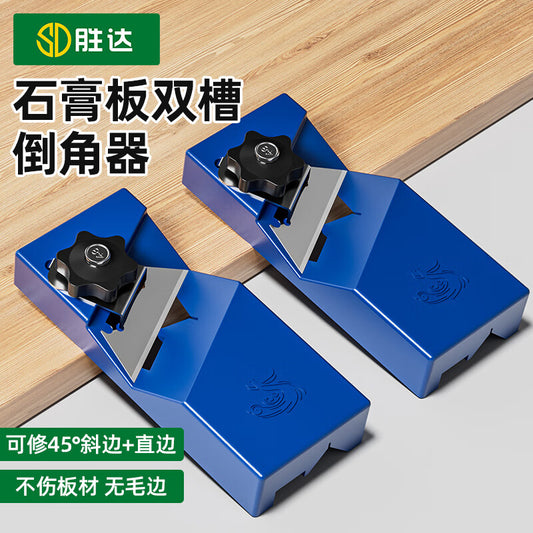 Shengda woodworking beveling tool, V-shaped plasterboard beveling tool, 45-degree bevel edge trimmer, ceiling beveling artifact.