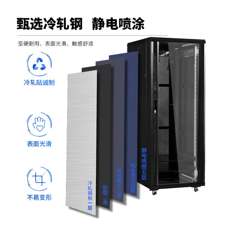 Chengyang CY-C1-6618 Черный стандартный сетевой кабинет данных Headhunting Cabinet правительственное предприятие офис слаботочный инжиниринг 18U 1000*600*600