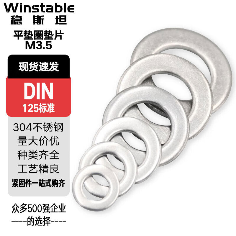 Winstan 304 Stainless Steel Flat Washer Type A DIN125 M12 (50 pieces) Washer Metal Gasket Thin Washer Sealing Washer Retaining Ring WSX197