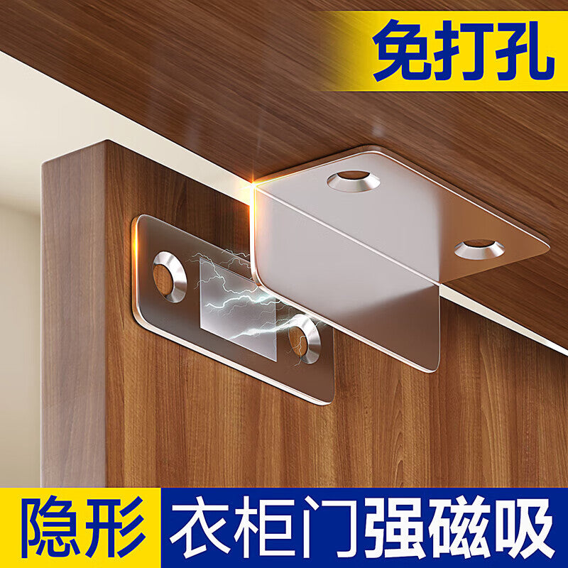 No-drill wardrobe door magnetic stickers, sliding door catches, drawer magnetic door catches, strong magnetic right-angle door catches (4 sets)