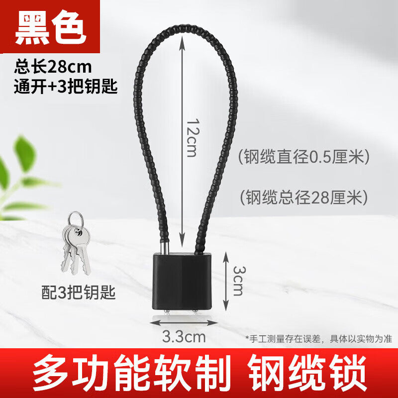 Pangu Precision Cabinet and Filing Cabinet Steel Wire Combination Padlock Steel Cable Anti-theft Lock Long Padlock Black - 28cm Through Opening