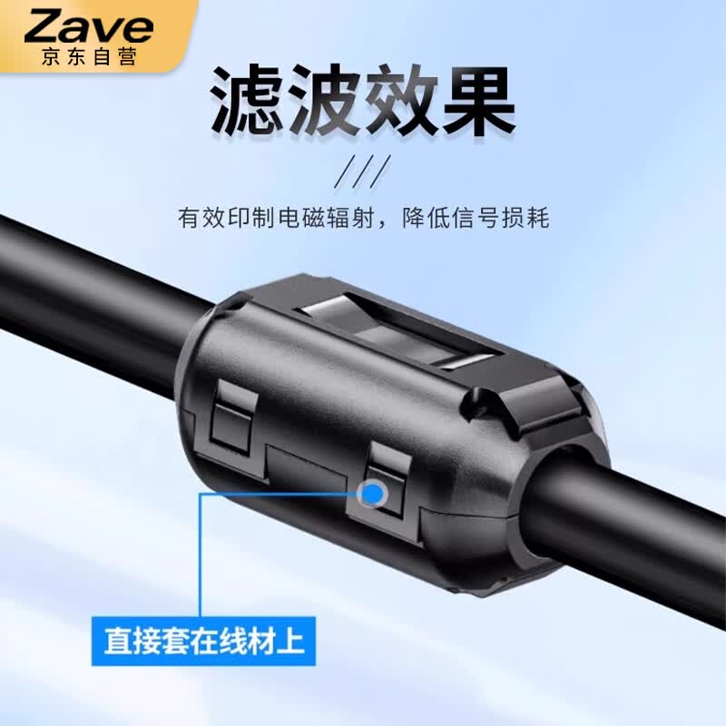 ZAVE Magnetic Ring Anti-interference Device with Magnetic Core Shielding, Black Snap-on Magnetic Ring 110A, Inner Diameter 11mm