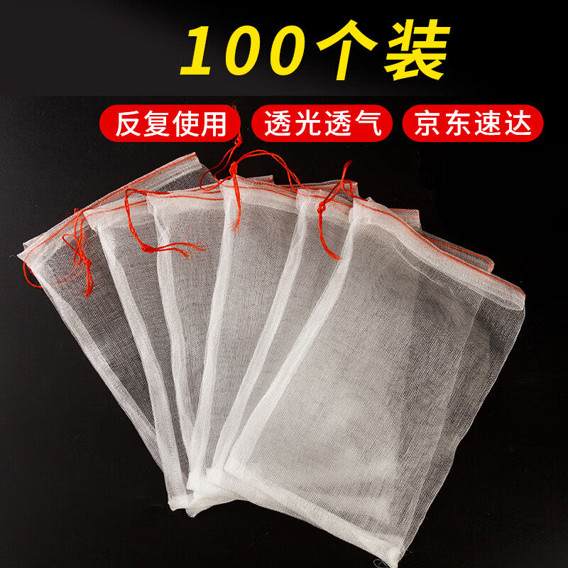 Bingyu Fruit Bags, Insect-proof and Bird-proof Mesh Bags for Strawberries, Grapes, and Peaches, Breathable Protective Bags, Mesh Bags, 55*35cm (100 bags) BYyn-854