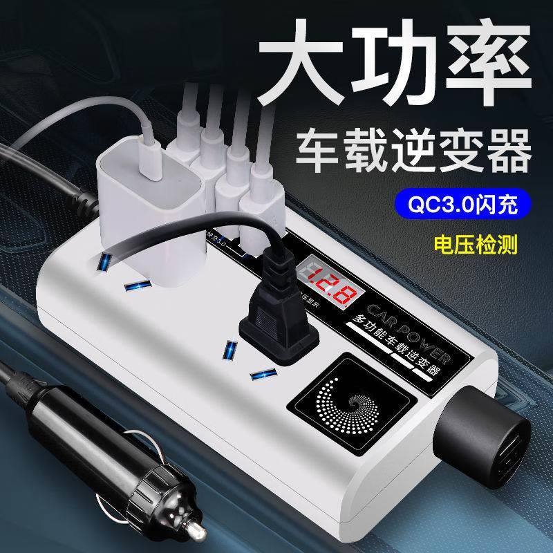 Ouhuayuan Compatible with Bull Car Inverter 12V/24V to 220V High Power Truck/Car Multi-functional Converter Transformer, Deluxe White 3.0 Flash Charge + LED Digital Display
