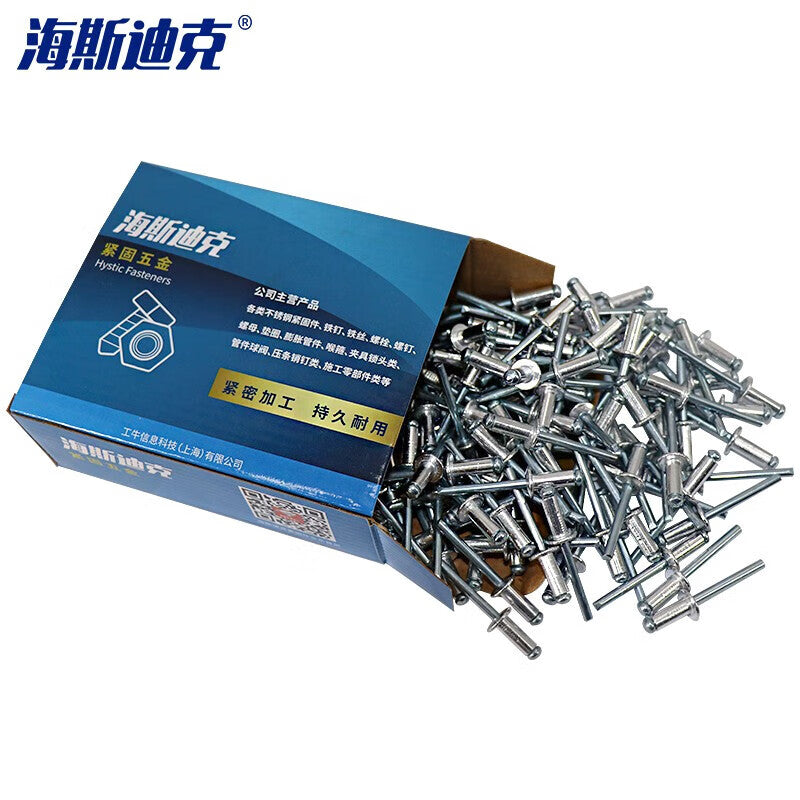 Haisdike HKD-468 Blind Rivets, DIN7337A Type, Open-type Flat Round Head, Blue/White Zinc, 5×18 (250 pieces)