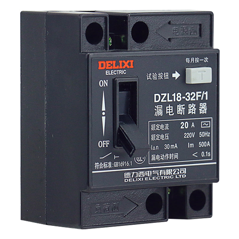 DELIXI ELECTRIC leakage circuit breaker switch DZL18-32F/1 20A single button ordinary/piece