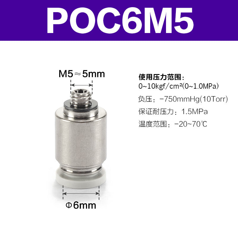 AirTAC POC6M5 Male Thread Pipe Fitting Round Straight Type