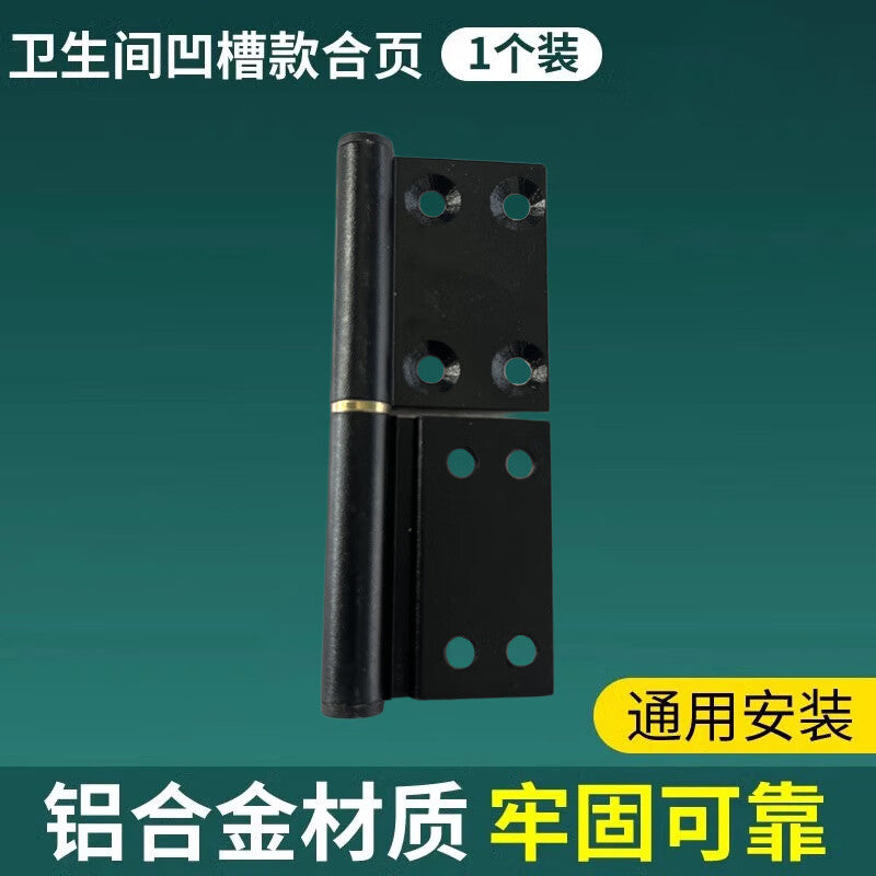 Shanhe Industrial Products Toilet and Bathroom Door Hinges, Aluminum Alloy Door and Shower Door Hinges - 1 Black [Rough-Groove Style]