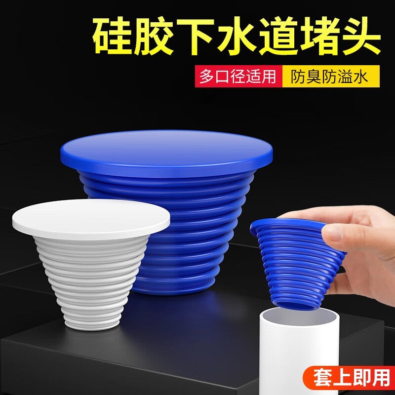 TIMUS 75/110/50 pipe plug, sewer plug, water pipe end cap, sealant, drain pipe odor-proof stopper