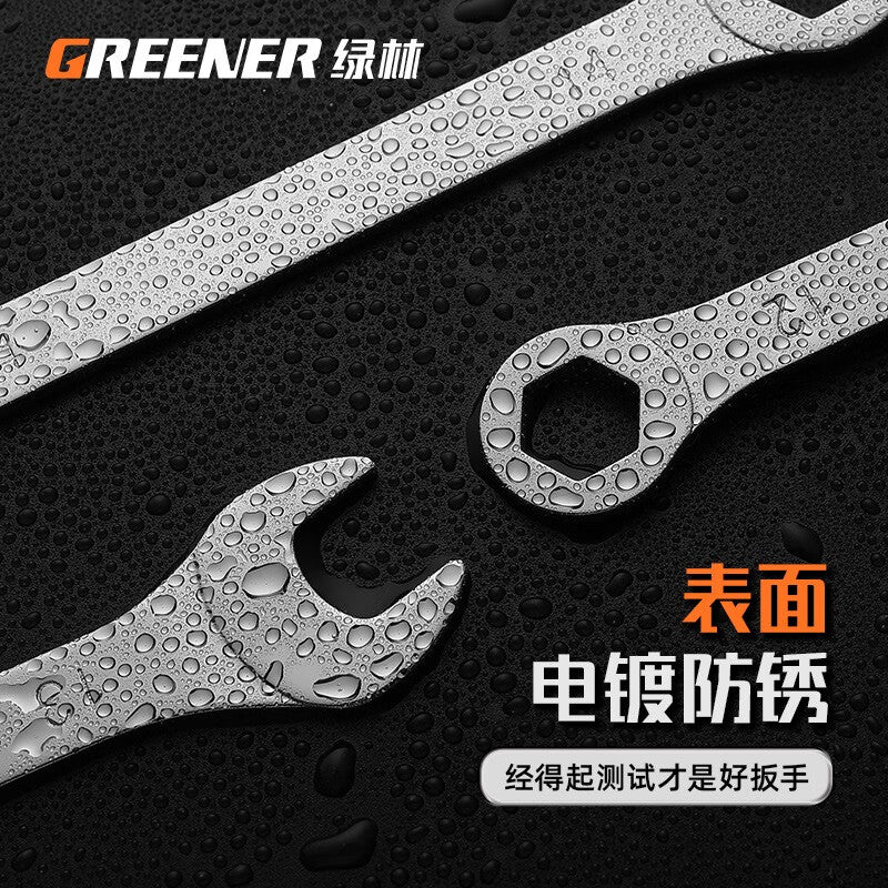 Greener Ultra-Thin Open-End Wrench Set
