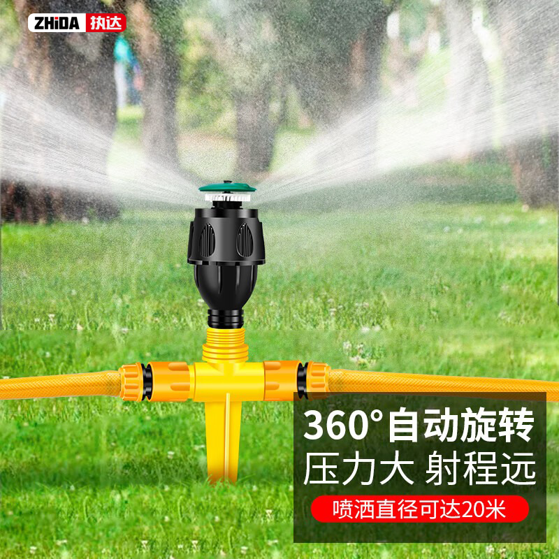 Zhida automatic sprinkler system with 360-degree rotating Mag sprinkler head for garden, lawn, orchard irrigation and landscaping.