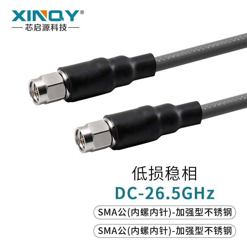 XINQY SMA/3.5mm connector 26.5G low-loss high-frequency RF connection cable CXN3507 phase-stable test cable, SMA male to SMA male, 0.5m.