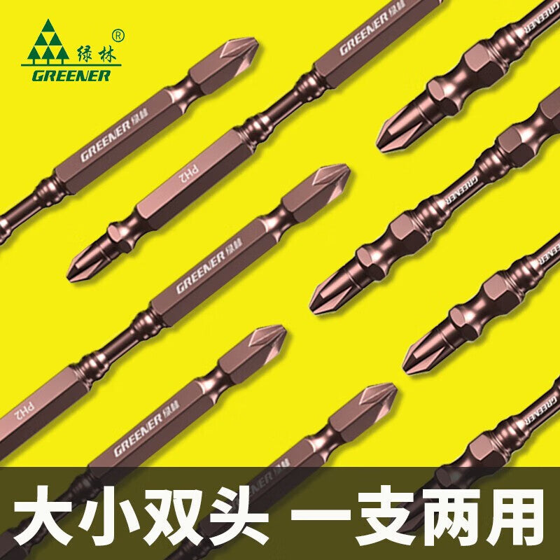 GREENER Cross Bit Magnetic Ring Head 65mm - 1 Piece