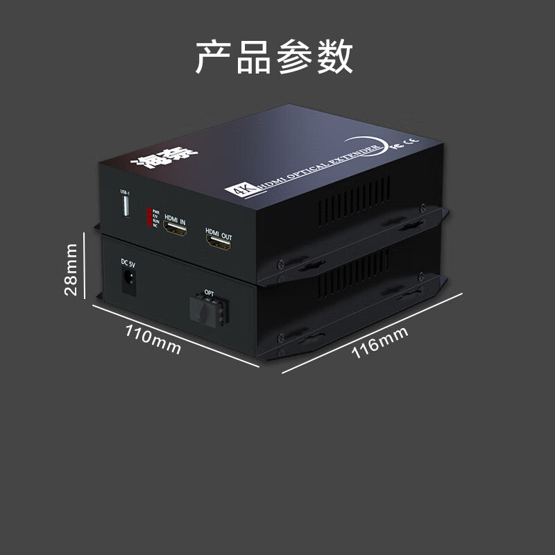 HN-HD4KU 4K Ultra HD HDMI Video Optical Transceiver: High-definition video HDMI + local loop-out + USB HDMI to fiber optic extender transceiver converter with LC port.