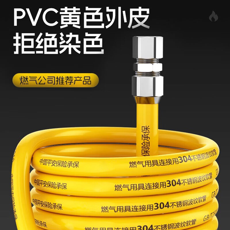 Dipur Stainless Steel Gas Pipe, 304 Corrugated Pipe, Household Natural Gas Stove Connection Pipe, Explosion-proof High-Pressure Metal Pipe