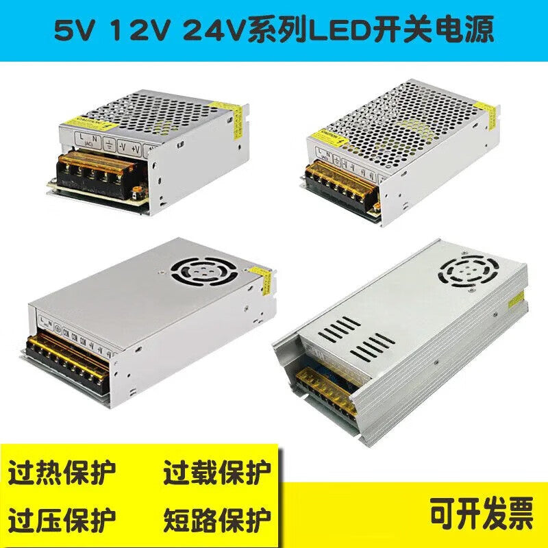 [12V 40A 500W] 220V to 5V 12V 24V DC LED Switching Power Supply 12V 30A 10A 20A Monitoring Light Box Power Transformer