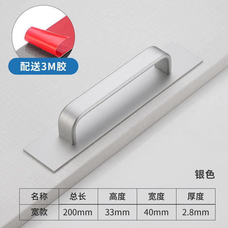 No-drill door handles, aluminum alloy pulls, window sliding doors, glass sliding doors, self-adhesive drawers, silver.
