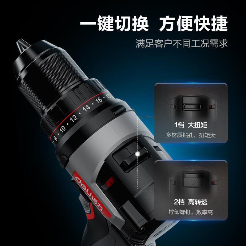 DELI Professional 16V Brushless Lithium Drill, DE-DZ16-1A2 (Charger)